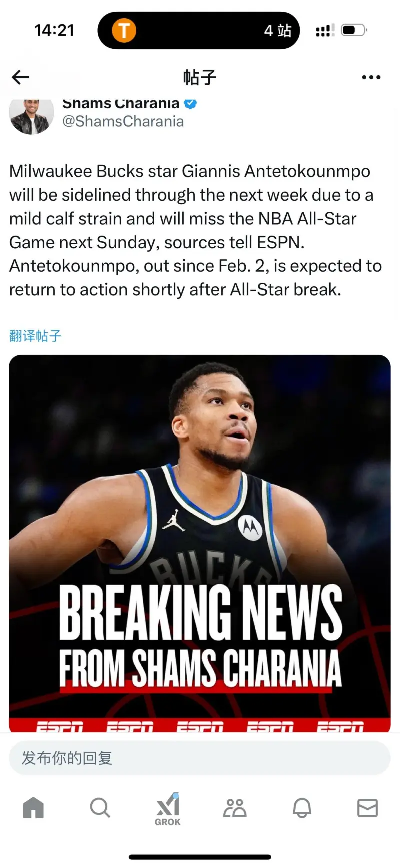 爱游戏- 字母哥新星出色防守表现突出，美国队前途光明！引发球迷热议