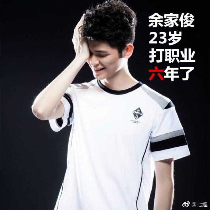 AYX- faker因手伤暂别赛场 